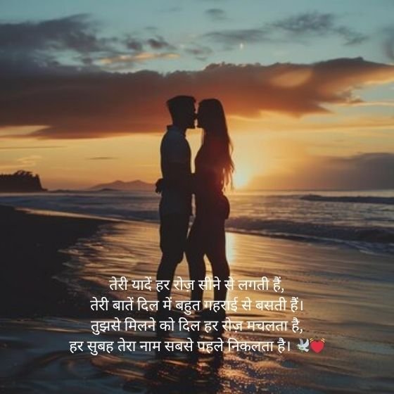 ЁЯТЦ BF рдХреЗ рд▓рд┐рдП рд╢рд╛рдпрд░реА (BF Ke Liye Shayari) 5 bf ke liye shayari bf ke liye shayari bf ke liye shayari