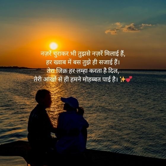 ЁЯСБя╕П Nazar Shayari 2 Line: рджрд┐рд▓ рдХреЛ рдЫреВ рд▓реЗрдиреЗ рд╡рд╛рд▓реА рд╢рд╛рдпрд░реА рдХреА рджреБрдирд┐рдпрд╛ 7 nazar shayari 2 line nazar shayari 2 line nazar shayari 2 line