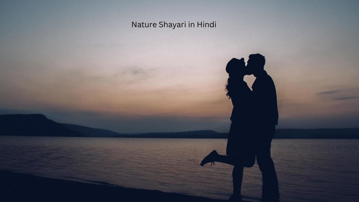 Nature Shayari in Hindi 1 nature shayari in hindi nature shayari in hindi nature shayari in hindi