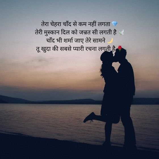ЁЯМЩ Shayari on Moon: рдЪрд╛рдБрдж рдкрд░ рд╢рд╛рдпрд░реА рдХреА рдЦреВрдмрд╕реВрд░рдд рджреБрдирд┐рдпрд╛ 5 shayari on moon shayari on moon shayari on moon