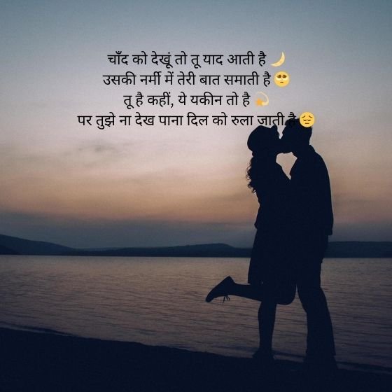 ЁЯМЩ Shayari on Moon: рдЪрд╛рдБрдж рдкрд░ рд╢рд╛рдпрд░реА рдХреА рдЦреВрдмрд╕реВрд░рдд рджреБрдирд┐рдпрд╛ 7 shayari on moon shayari on moon shayari on moon