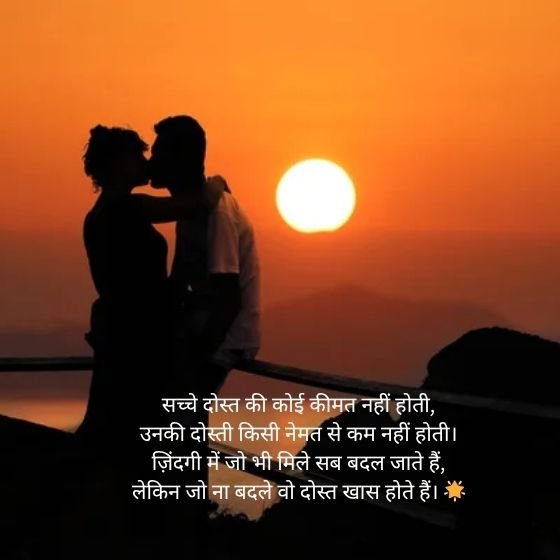 Friend Ke Liye Shayari: दिल से दोस्ती की खूबसूरत अभिव्यक्ति 2 friend ke liye shayari friend ke liye shayari friend ke liye shayari
