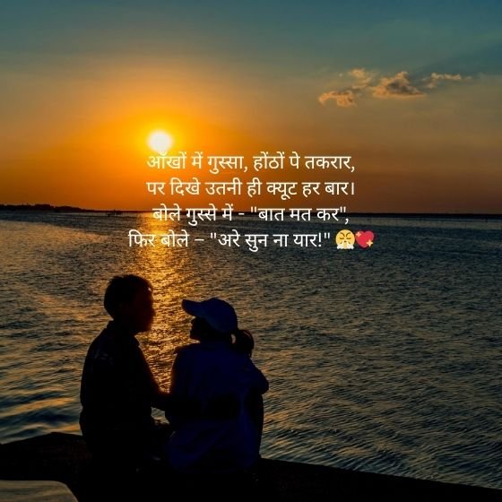 Comedy Shayari for Girls: लड़कियों के लिए मजेदार और फनी शायरी 7 comedy shayari for girls comedy shayari for girls comedy shayari for girls