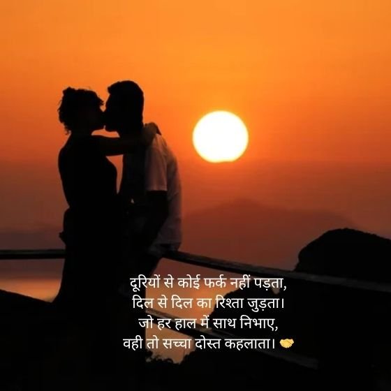 Friend Ke Liye Shayari: दिल से दोस्ती की खूबसूरत अभिव्यक्ति 7 friend ke liye shayari friend ke liye shayari friend ke liye shayari