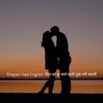 shayari sad english