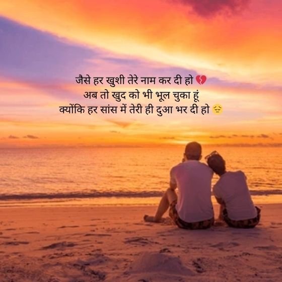 Broken Heart Alone Sad Shayari in English 6 broken heart alone sad shayari in english broken heart alone sad shayari in english broken heart alone sad shayari in english