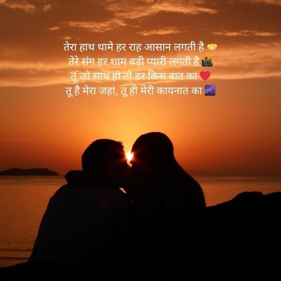 ЁЯТЮ Life Partner Shayari 2 Line тАУ рдЬреАрд╡рдирд╕рд╛рдереА рдХреЗ рд▓рд┐рдП рдкреНрдпрд╛рд░реА рд╢рд╛рдпрд░реА тЭдя╕П 3 life partner shayari 2 line life partner shayari 2 line life partner shayari 2 line