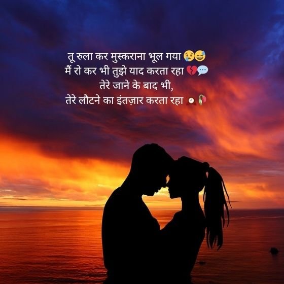 Stylish 💕 😘 Shayari Sad❤ Hindi: स्टाइलिश सैड शायरी जो दिल को छू जाए 6 stylish 💕 😘 shayari sad❤ hindi stylish 💕 😘 shayari sad❤ hindi stylish 💕 😘 shayari sad❤ hindi