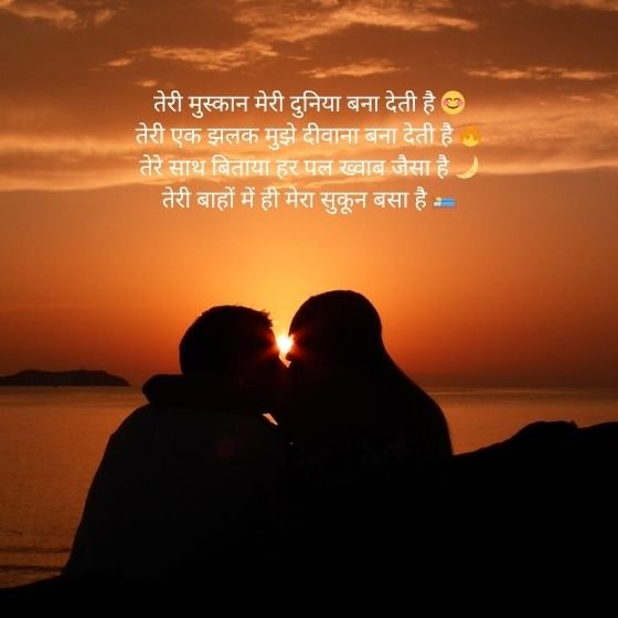 ЁЯТЮ Life Partner Shayari 2 Line тАУ рдЬреАрд╡рдирд╕рд╛рдереА рдХреЗ рд▓рд┐рдП рдкреНрдпрд╛рд░реА рд╢рд╛рдпрд░реА тЭдя╕П 5 life partner shayari 2 line life partner shayari 2 line life partner shayari 2 line