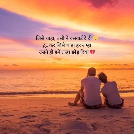 Broken Heart Alone Sad Shayari in English 10 broken heart alone sad shayari in english broken heart alone sad shayari in english broken heart alone sad shayari in english