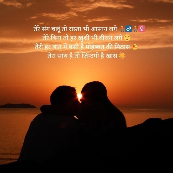 ЁЯТЮ Life Partner Shayari 2 Line тАУ рдЬреАрд╡рдирд╕рд╛рдереА рдХреЗ рд▓рд┐рдП рдкреНрдпрд╛рд░реА рд╢рд╛рдпрд░реА тЭдя╕П 6 life partner shayari 2 line life partner shayari 2 line life partner shayari 2 line