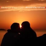 life partner shayari 2 line