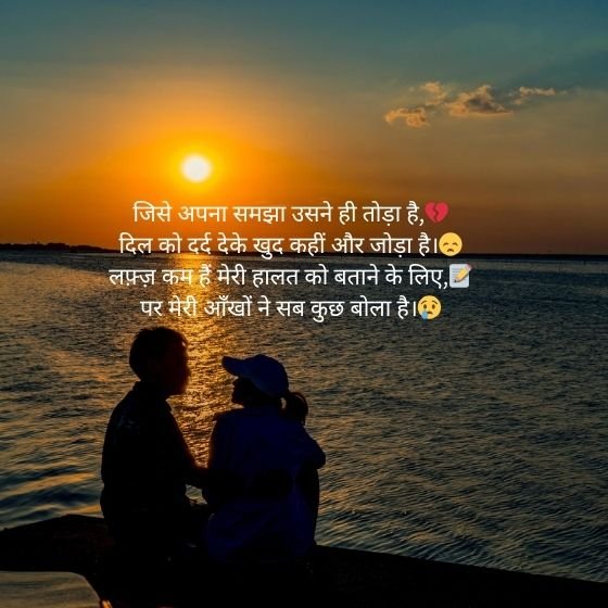 ЁЯТФ Sad Shayari for Girls тАУ рдЬрдм рджрд░реНрдж рд▓рдлреНрдЬрд╝реЛрдВ рдореЗрдВ рдЙрддрд░ рдЖрдП 4 sad shayari for girls sad shayari for girls sad shayari for girls
