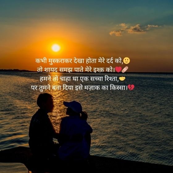 ЁЯТФ Sad Shayari for Girls тАУ рдЬрдм рджрд░реНрдж рд▓рдлреНрдЬрд╝реЛрдВ рдореЗрдВ рдЙрддрд░ рдЖрдП 6 sad shayari for girls sad shayari for girls sad shayari for girls