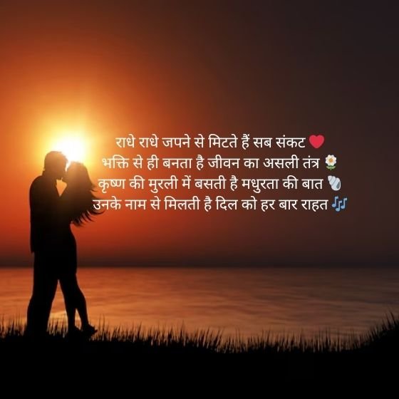 Bhakti Shayari: आस्था और प्रेम से भरी कविताएं 3 bhakti shayari bhakti shayari bhakti shayari