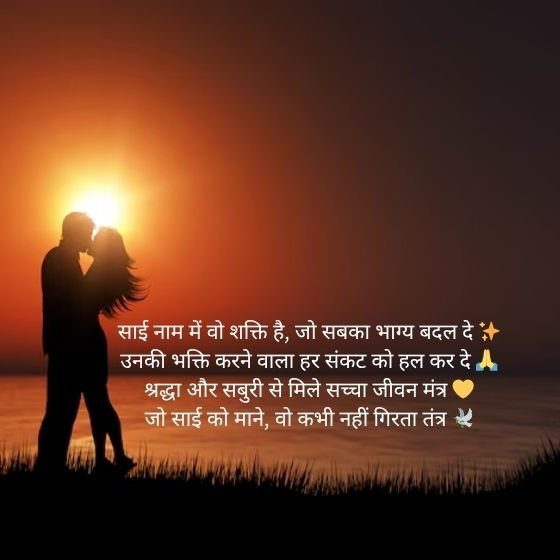 Bhakti Shayari: आस्था और प्रेम से भरी कविताएं 5 bhakti shayari bhakti shayari bhakti shayari