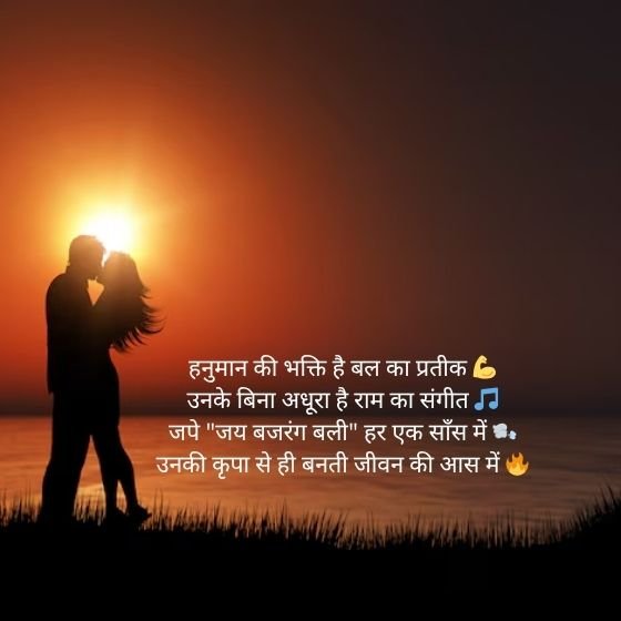 Bhakti Shayari: आस्था और प्रेम से भरी कविताएं 6 bhakti shayari bhakti shayari bhakti shayari