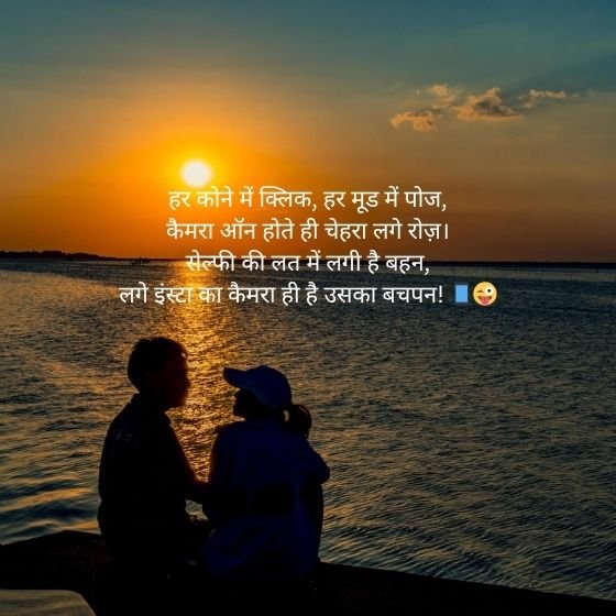 Comedy Shayari for Girls: लड़कियों के लिए मजेदार और फनी शायरी 4 comedy shayari for girls comedy shayari for girls comedy shayari for girls