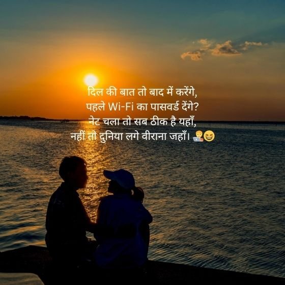 Comedy Shayari for Girls: लड़कियों के लिए मजेदार और फनी शायरी 6 comedy shayari for girls comedy shayari for girls comedy shayari for girls